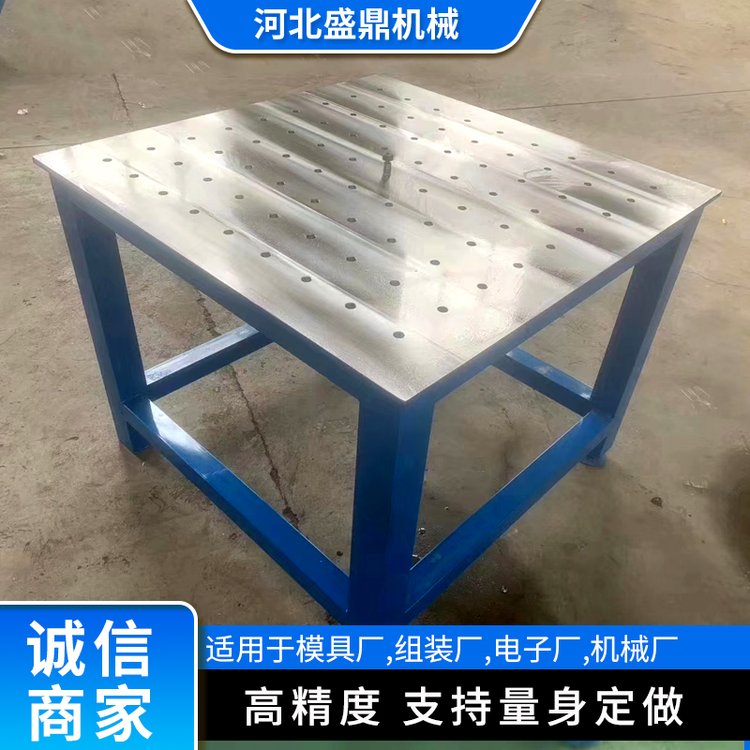 模具工作臺，鉗工裝配平臺